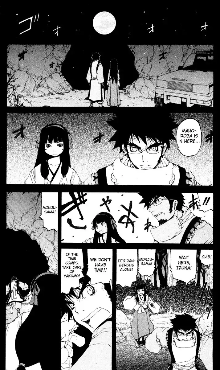 Onmyou Taisenki Chapter 21 10